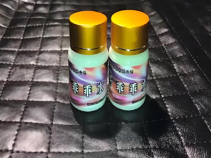 女士专用红蜘蛛76-Bo3k型号